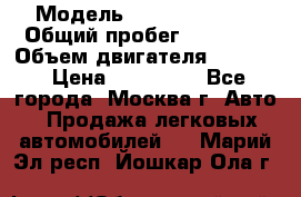  › Модель ­ Opel astra H › Общий пробег ­ 88 000 › Объем двигателя ­ 1 800 › Цена ­ 495 000 - Все города, Москва г. Авто » Продажа легковых автомобилей   . Марий Эл респ.,Йошкар-Ола г.